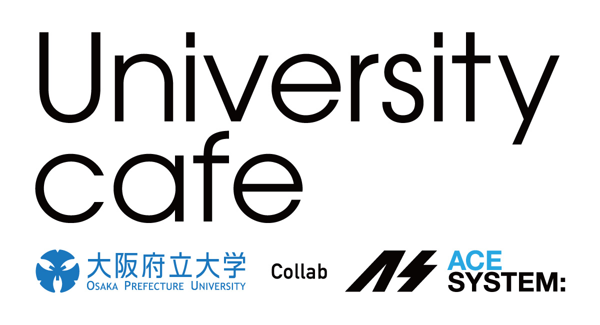 University Cafe 大阪府立大学 collab　エースシステム