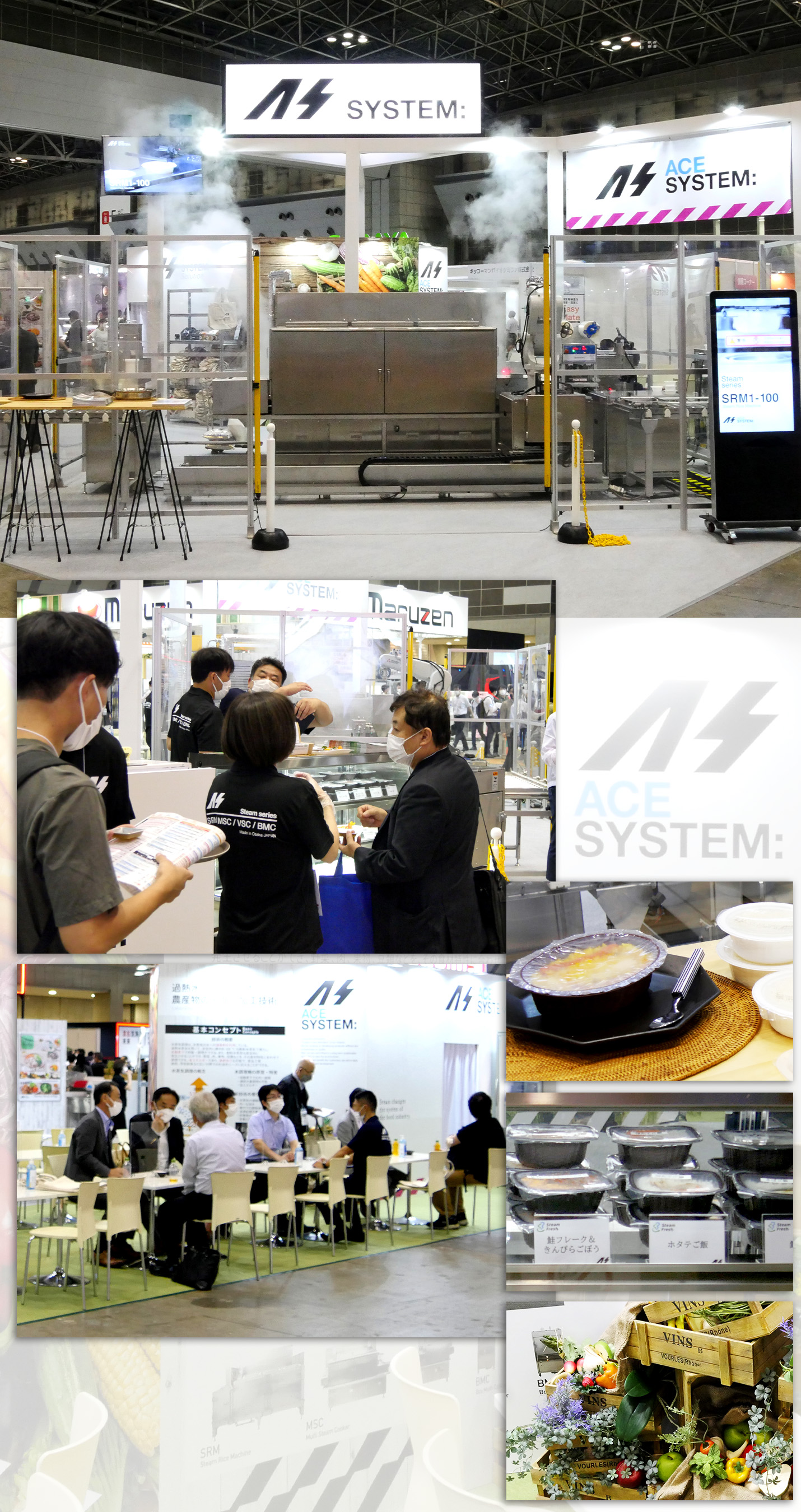 展示会 2022 FOOD SYSTEM SOLUTION