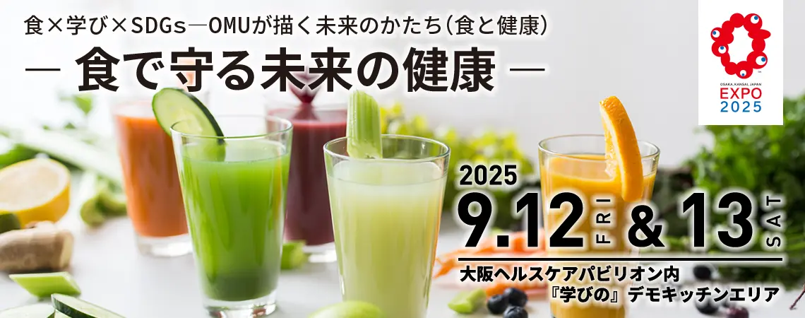 献立づくりから解放！あなただけの献立をAIがコーディネート