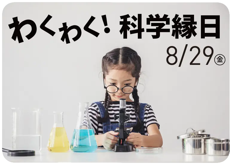 AI考案メニューを表示